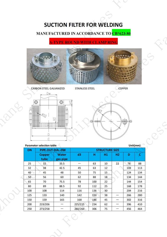 Filtri di aspirazione e scatola di rose - Fabbrica di accessori per navi Yangzhou Feihang, Jiangsu, Cina