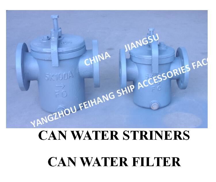 Pressione di prova di accuratezza 0.75Mpa di filtrazione di Marine Can Water Filter 1-8mm Marine Can Water Straines