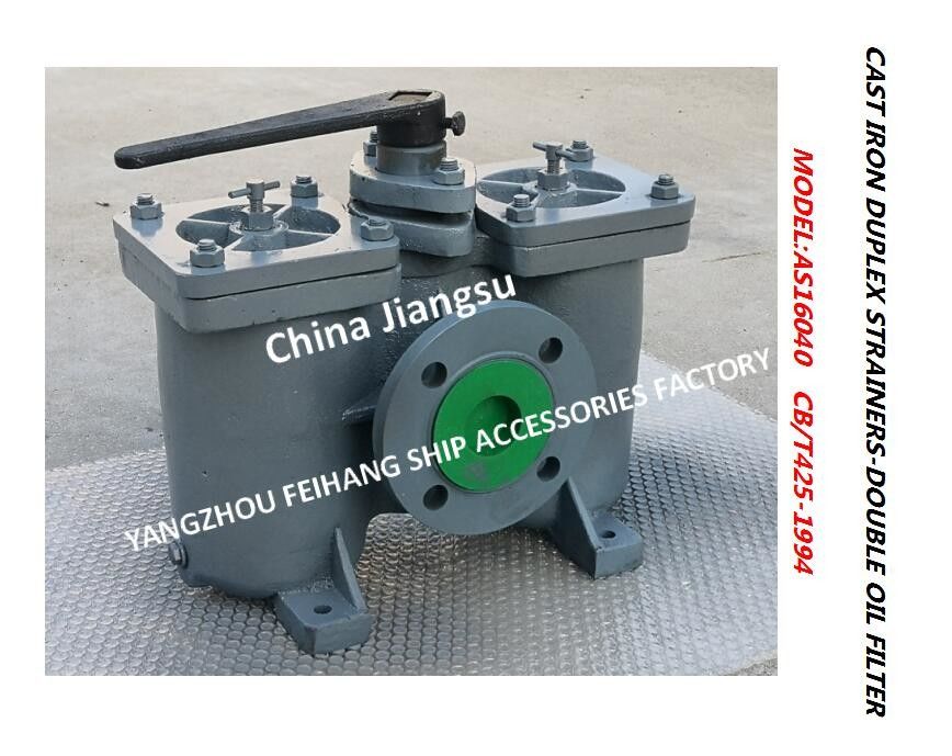 Acciaio inossidabile doppio della cartuccia di filtro dal ghisa del corpo del filtro dell'olio dello sbocco del purificatore di olio AS50-0.75/0.26 CB/T425-94
