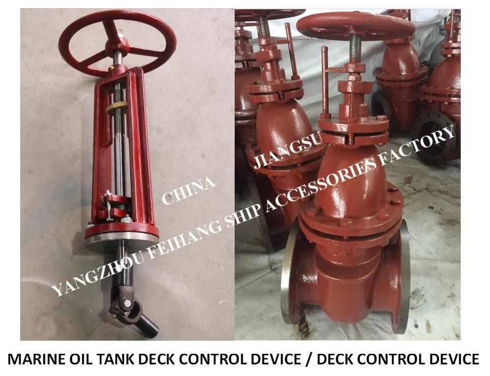 Il dispositivo di controllo della piattaforma del serbatoio dell'olio/il dispositivo di controllo della piattaforma è adatti: Dn150 - valvola a saracinesca dell'acciaio fuso della petroliera Dn350