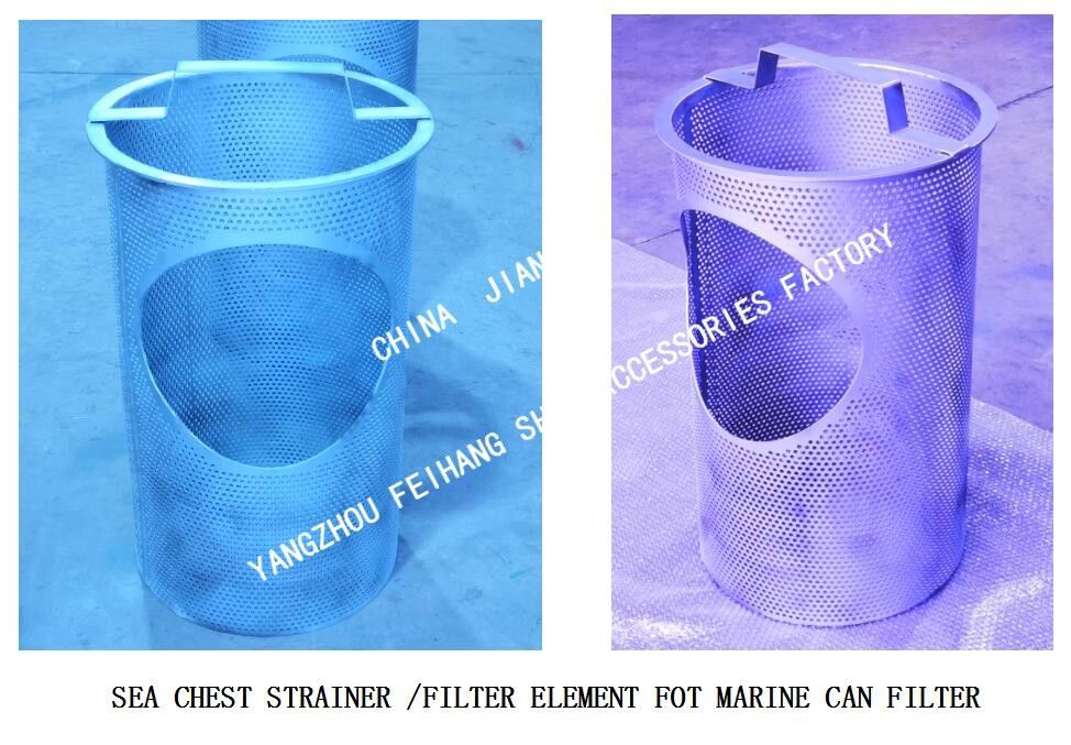 Filtro del petto di mare di acciaio inossidabile per la dimensione del piatto del filtrante dell'acqua di mare: dimensione del foro del filtro di 3mm: 4mm