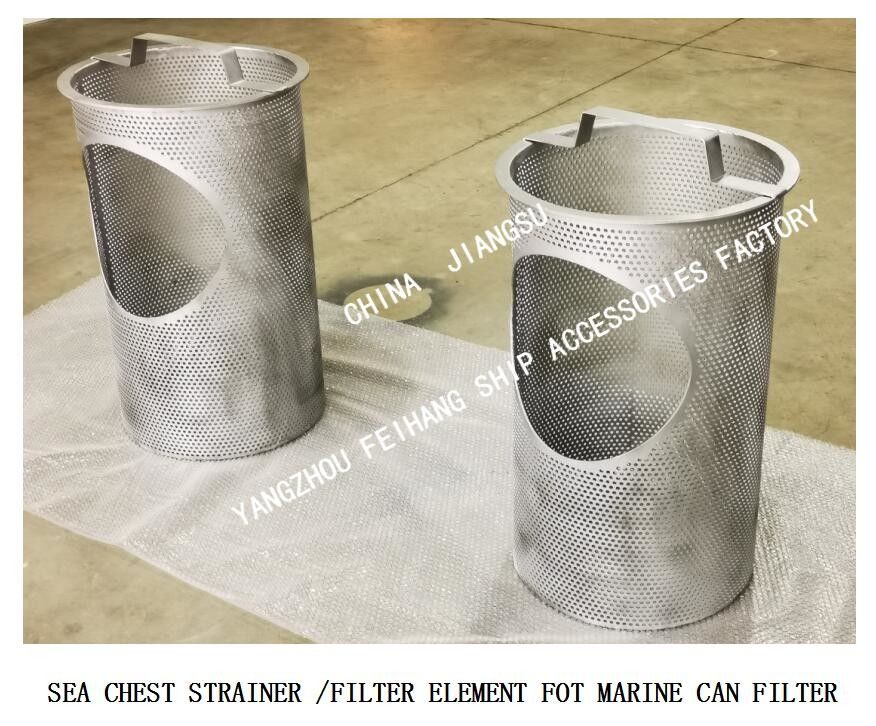 L'elemento filtrante dell'elemento del petto di mare del filtro dal petto di mare per spessore di Marine Can Water Filter Wall può scegliere 2mm, 3mm, 4mm