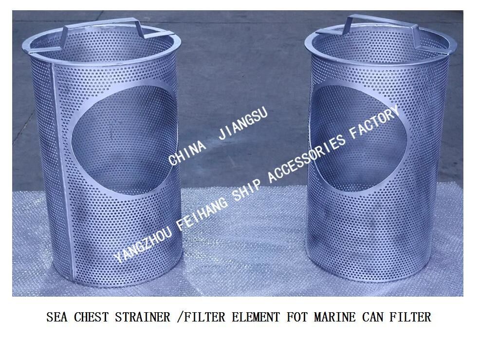 Elemento filtrante del filtro del petto di mare di acciaio inossidabile IMPA872021-872034 e filtri principali del petto di mare