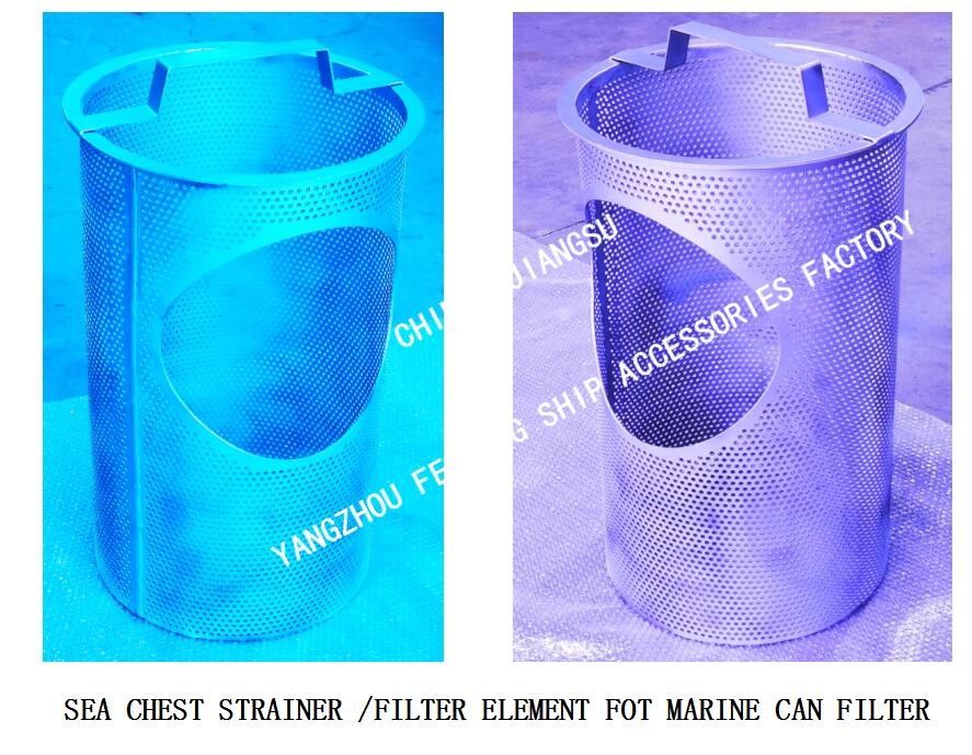 Petto e Marine Sea Chest Strainers Filter di mare principale adatti a filtrazione efficiente dei montaggi filtri dell'acqua di mare