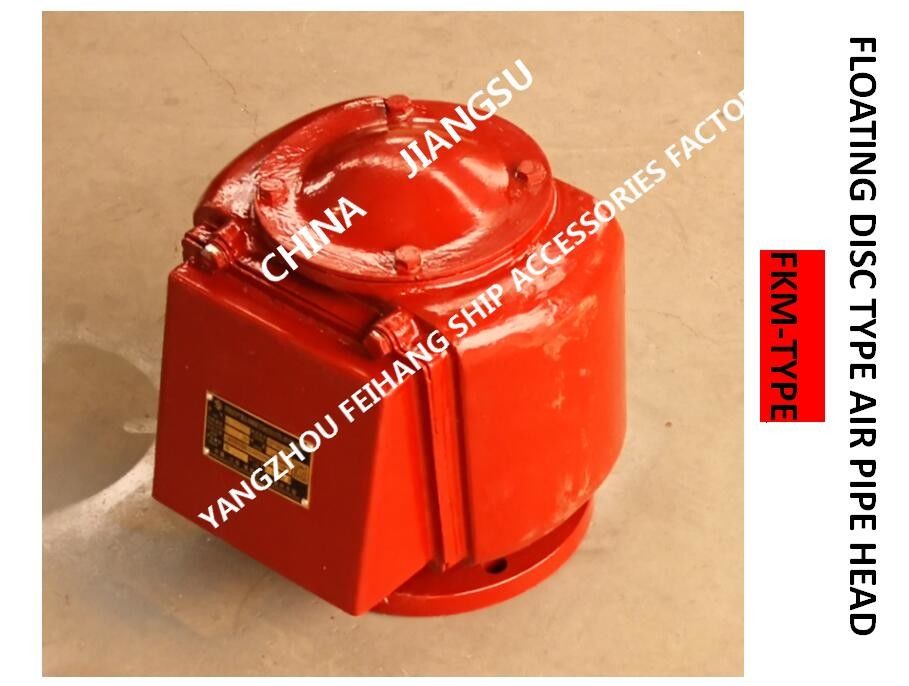 Tipo tubo del galleggiante di aria dirigersi verso il tipo cappuccio respirabile FKM-200A CB/T3594-9 del galleggiante del serbatoio di combustibile