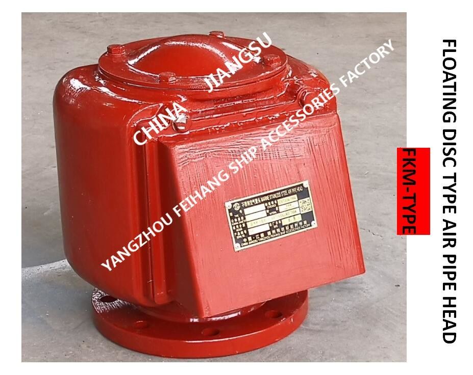tipo tipo testa del fKM del galleggiante del tubo di aria e tipo tipo cappuccio respirabile CB/T3594-94 di FKM del galleggiante
