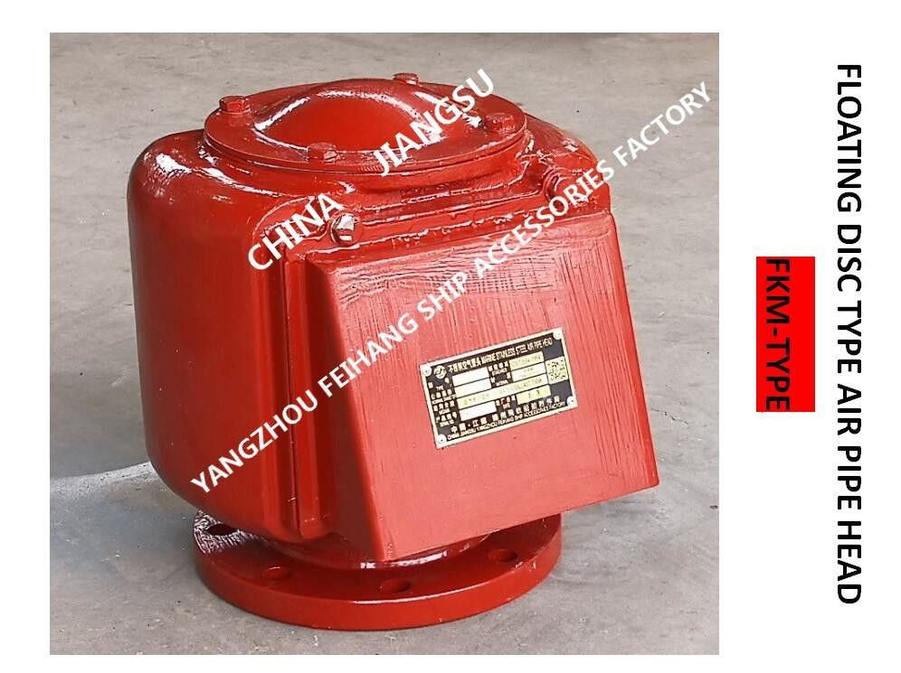 tipo tipo testa del fKM del galleggiante del tubo di aria e tipo tipo cappuccio respirabile CB/T3594-94 di FKM del galleggiante
