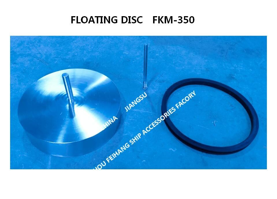 Piatto di galleggiamento per le miodesopsie cape del modello FKM-350A del tubo di aria del serbatoio di combustibile per la testa dello sfiatatoio