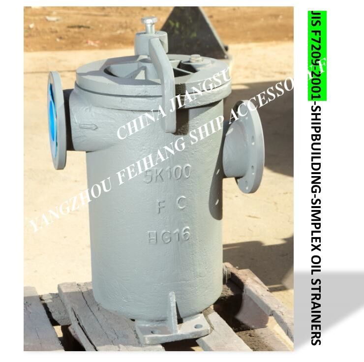 Il filtro dell'olio S tipo del cilindro di 5K-200A JIS F7209 Marine Oil Purifier Outlet Single, flangia il filtro dell'olio della singola unità del ghisa