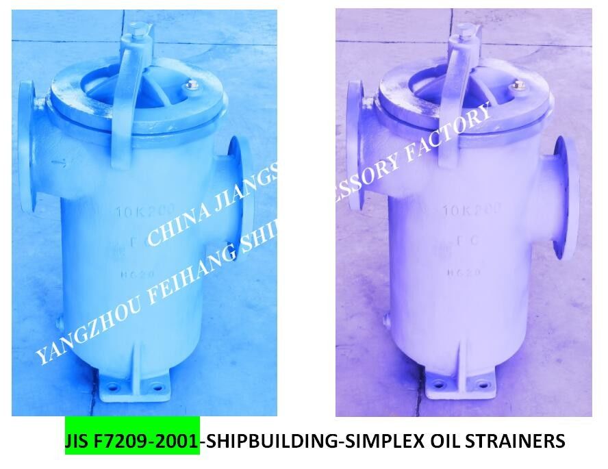 Il filtro dell'olio S tipo del cilindro di 5K-200A JIS F7209 Marine Oil Purifier Outlet Single, flangia il filtro dell'olio della singola unità del ghisa