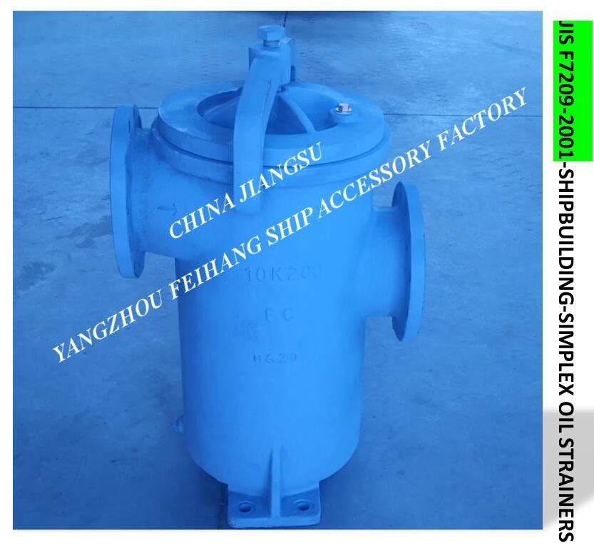 Il filtro dell'olio S tipo del cilindro di 5K-200A JIS F7209 Marine Oil Purifier Outlet Single, flangia il filtro dell'olio della singola unità del ghisa