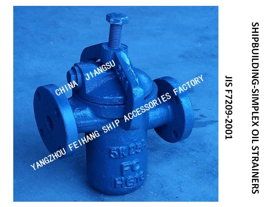 Filtro dal petrolio greggio della singola unità per il modello FH-25A JIS S tipo F7209 della pompa della chiatta dell'olio pesante