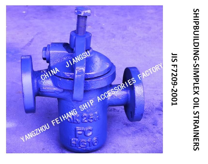 Filtro dal petrolio greggio della singola unità per il modello FH-25A JIS S tipo F7209 della pompa della chiatta dell'olio pesante