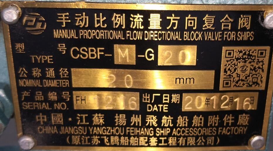 Valvole di controllo PC per circuiti idraulici di serie Modello CSBF-G20 Funzione valvola a bobina-Mtipo