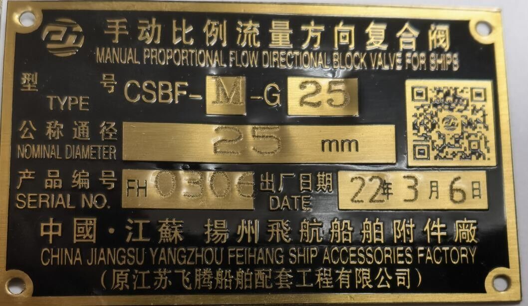 Modello CSBF-G25 Blocco manuale di controllo del flusso proporzionale per ventole di valvola di controllo delle navi
