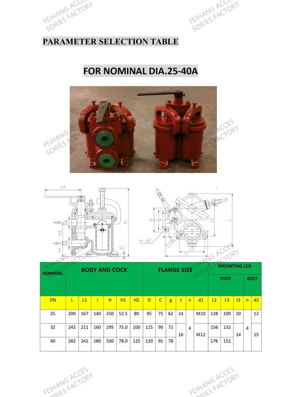 DIPLEX OIL STRAINER ((U-TYPE) JIS 5K-25-100A e piccolo DIPLEX OIL STRAINER ((U-TYPE)