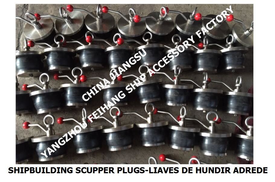 IMPA232484 50N-100 DECK SCUPPER PLUG, GUTTER PLUG-YANGZHO FEIHANG Fabbrica di accessori per navi