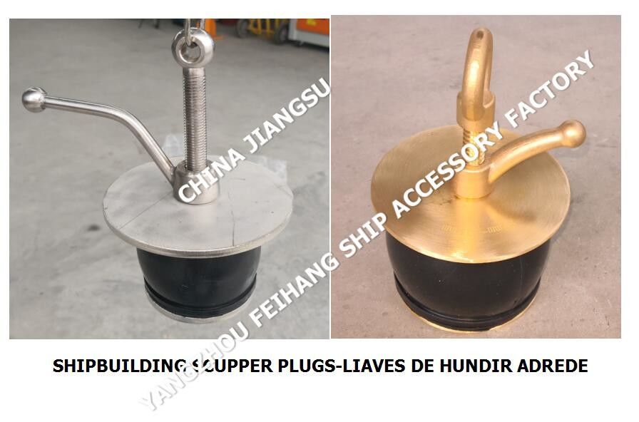 NC n. 50 SCUPPER PLUG, GUTTER PLUG-YANGZHOU FEIHANG Fabbrica di accessori per navi