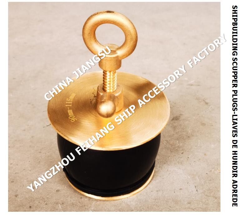 IMPA232486 50N-125 DECK SCUPPER PLUG, GUTTER PLUG-YANGZHO FEIHANG Fabbrica di accessori per navi