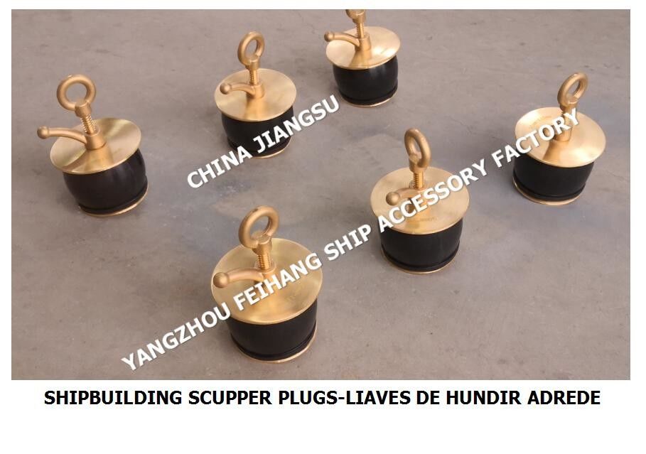 IMPA232483 50N-80 DECK SCUPPER PLUG, GUTTER PLUG-YANGZHO FEIHANG Fabbrica di accessori per navi