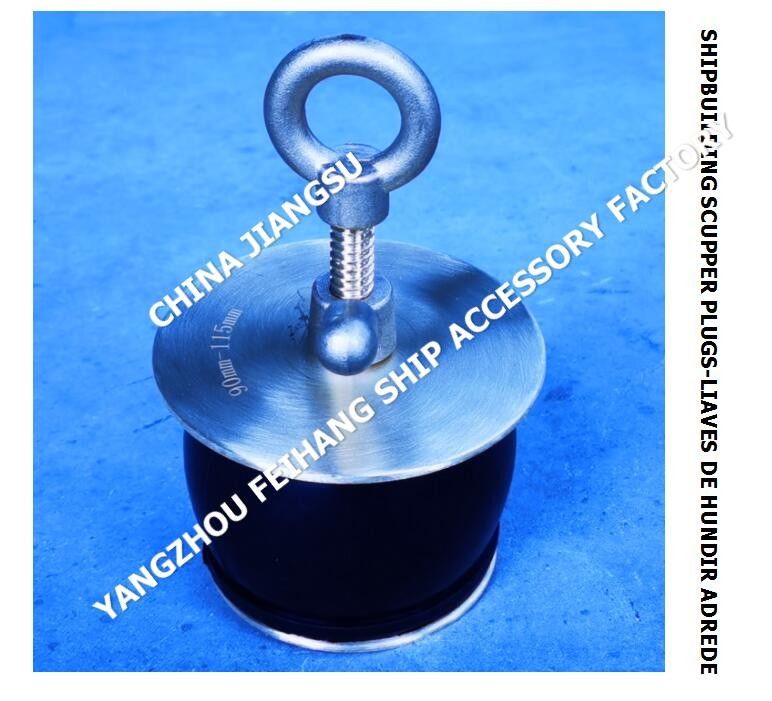 IMPA232486 50N-125 DECK SCUPPER PLUG, GUTTER PLUG-YANGZHO FEIHANG Fabbrica di accessori per navi