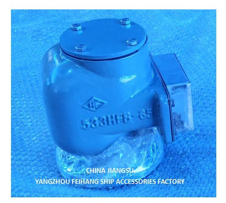Testa di scarico dell'aria della flangia in ghisa e testa del tubo d'aria per il serbatoio di zavorra Modello:533HFB-65A con disco galleggiante SUS 316l