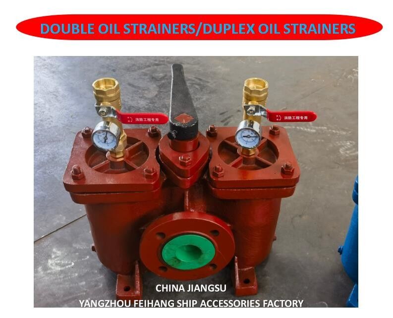 Stagni per olio duplex Stagni per olio per cestini duplex Modello AS16050 CB/T425 Corpo di ghisa con filtro in acciaio inossidabile