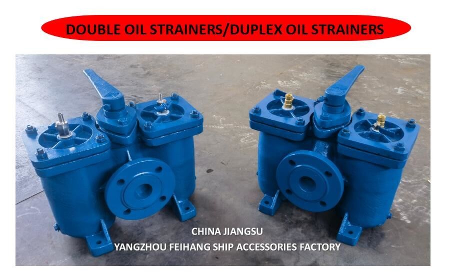 Stagni per olio duplex Stagni per olio per cestini duplex Modello AS16050 CB/T425 Corpo di ghisa con filtro in acciaio inossidabile