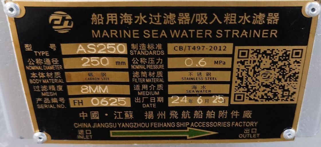 AS250 CB/T497-2012 Filtri di acque grossolane marine e filtro di acque marine Mairine corpo in acciaio al carbonio, filtro in acciaio inossidabile
