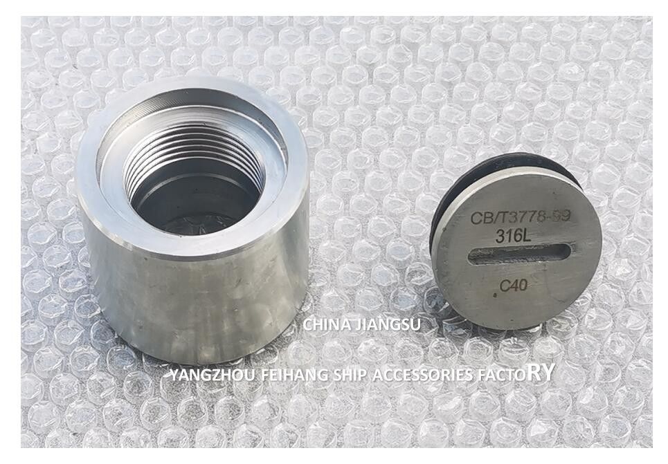 Serbatoio dell'acqua A-TYPE Tubi di sondaggio in acciaio inossidabile Testa OD 108mm ID 82mm Taglia del filo M76*3.0