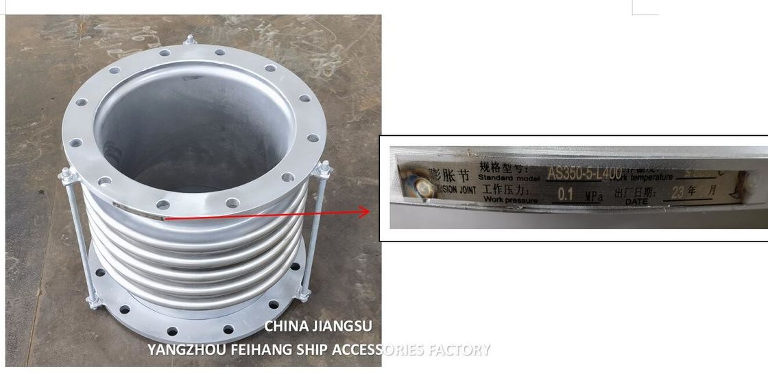 GB/T12522 Fusioni di espansione di galleggianti in acciaio inossidabile