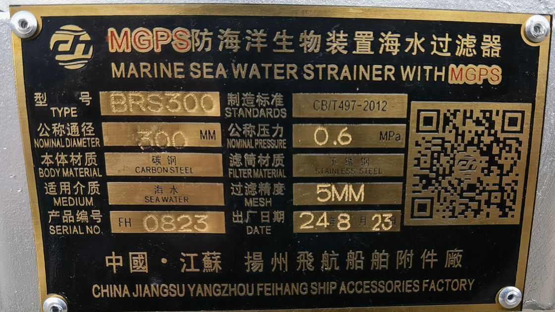 Filtro dell'acqua marina con MGPS-Sistema di prevenzione della crescita marina Modello AS350 CB/T497-2012