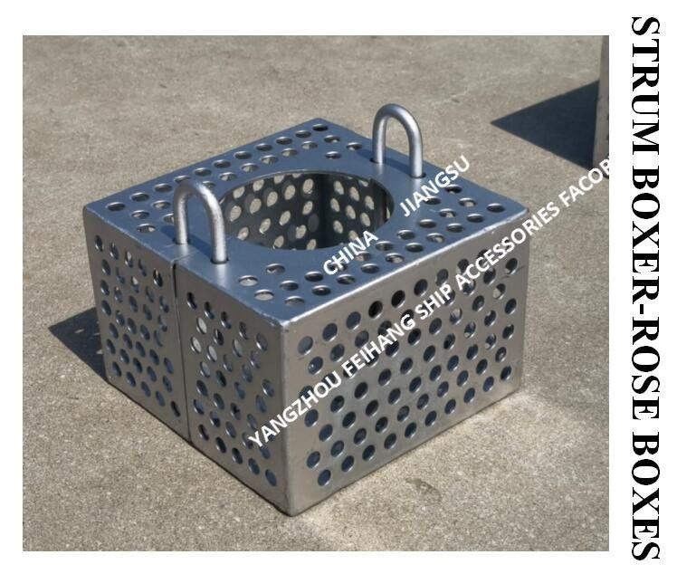 Casella di filtraggio Caselle di rosa marine per linea di bilge FH-250A JIS F7206 Acciaio al carbonio galvanizzato a caldo