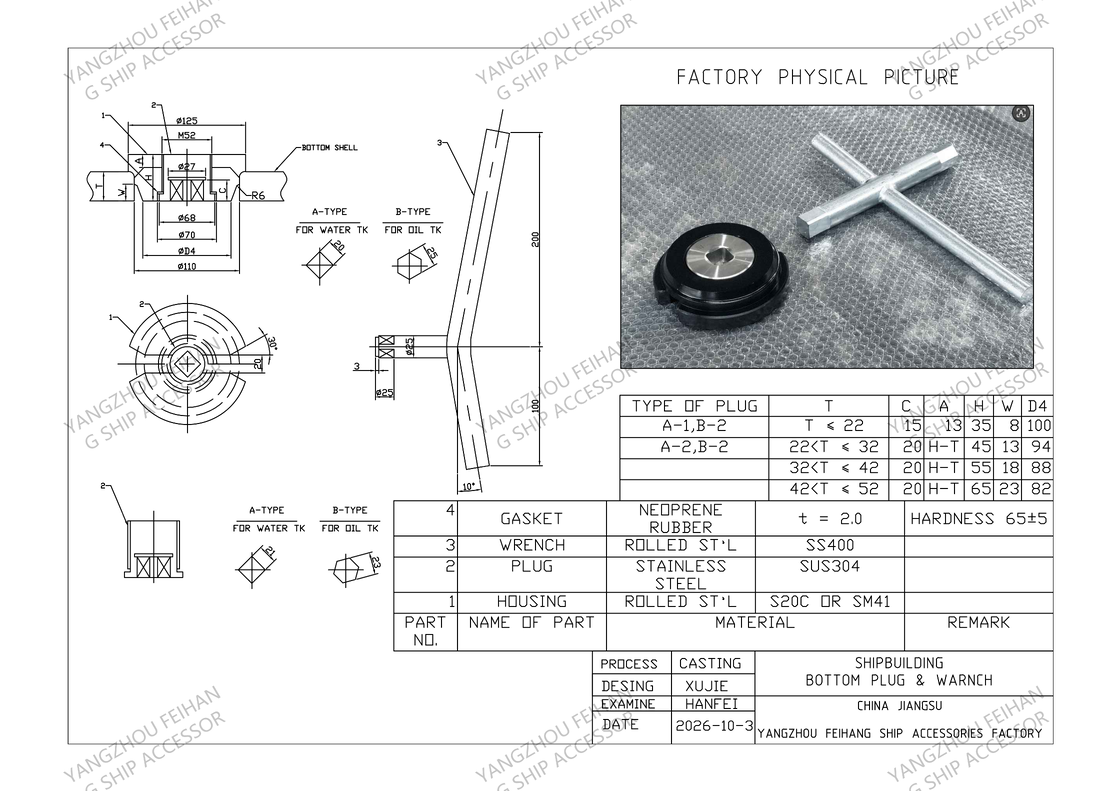 Technical Drawing For Ship Bottom Plug M52*2 A-Type For Water Tank With Rolled Stl Housing,Stainless Steel Plug,Neoprene Ubber
