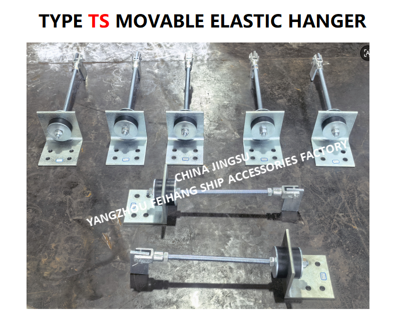 TS472-2 Movable Elastic Hanger  & Type Ts472-2 Movable Elastic Hanger Cast steel material Adjustable