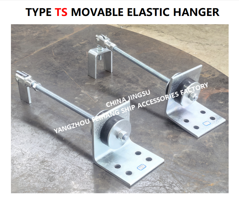 Supports Marine Movable Elastic Hanger & Type Ts Movable Elastic Hanger TS444-1 MAX.LOAD800KGF