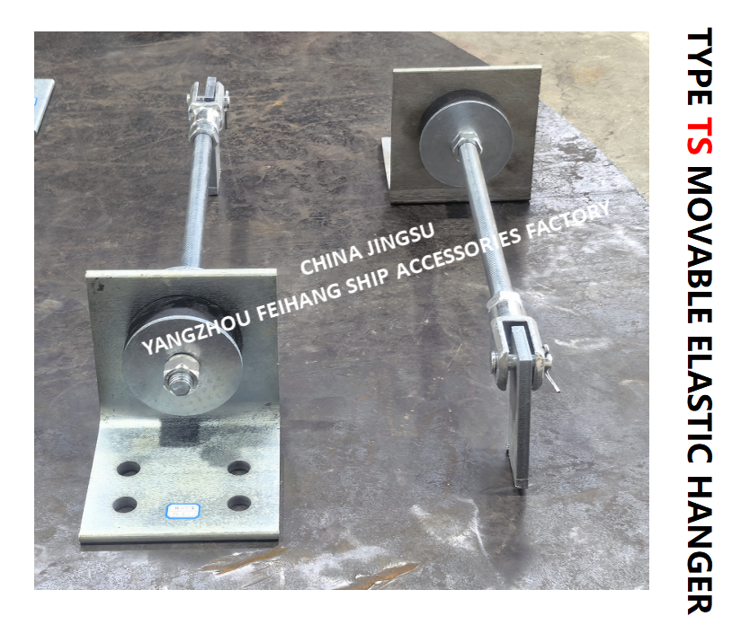 Supports Marine TS472-2 Movable Elastic Hanger  & Type Ts Movable Elastic Hanger TS444-1  MAX.LOAD800KGF