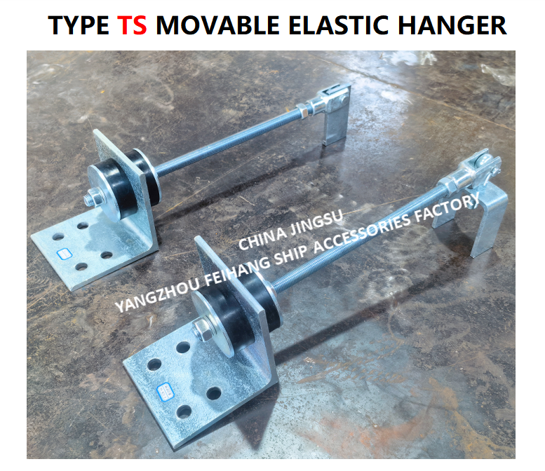 Supports Marine Movable Elastic Hanger & Type Ts Movable Elastic Hanger TS444-1 MAX.LOAD800KGF