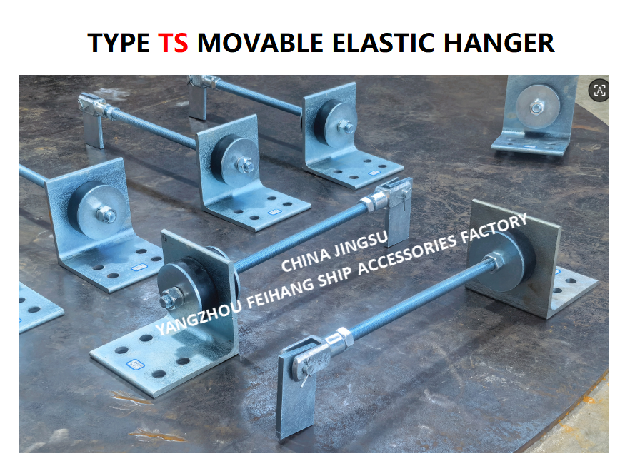 TS444-1 Movable Elastic Hanger  & Type Ts472-2 Movable Elastic Hanger Cast steel material Adjustable