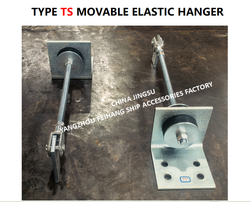 High quality TS472-2 Movable Elastic Hanger  & Type Ts472-2 Movable Elastic Hanger Cast steel material Adjustable
