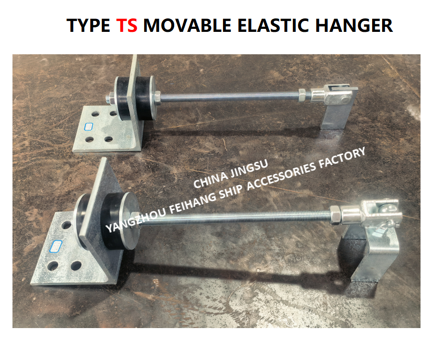 High quality TS472-2 Movable Elastic Hanger  & Type Ts472-2 Movable Elastic Hanger Cast steel material Adjustable