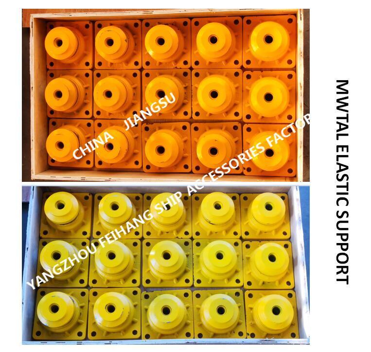 CB*3321-88 METAL ELASTIC SUPPORT & MARINE METAL ELASTIC SUPPORT- YANGZHOU FEIHANG SHIP ACCESSORIES FACTORY