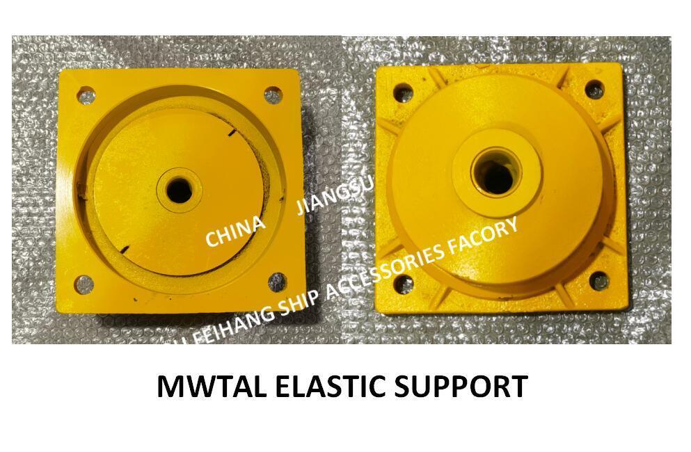 High Quality Marine Metal Elastic Support Design Standards Cb*3321-88-Base Material Zg35,Elastic Mesh Cushion Material Sus316l