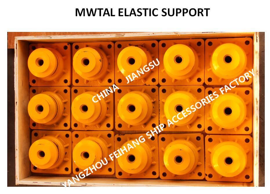 High Quality Marine Metal Elastic Support Design Standards Cb*3321-88-Base Material Zg35,Elastic Mesh Cushion Material Sus316l