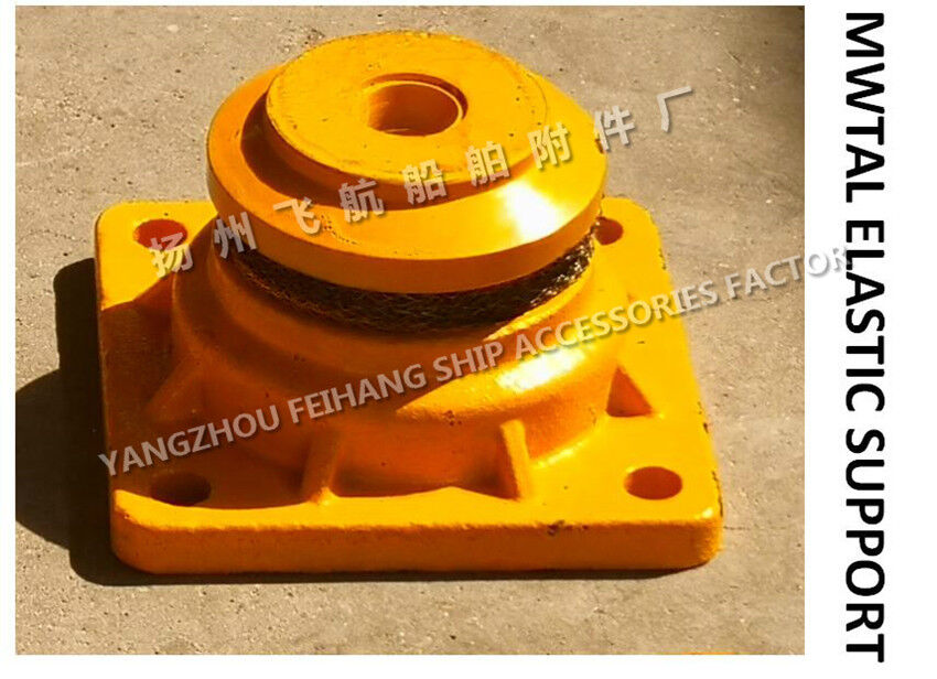 High Quality Marine Metal Elastic Support Design Standards Cb*3321-88-Base Material Zg35,Elastic Mesh Cushion Material Sus316l