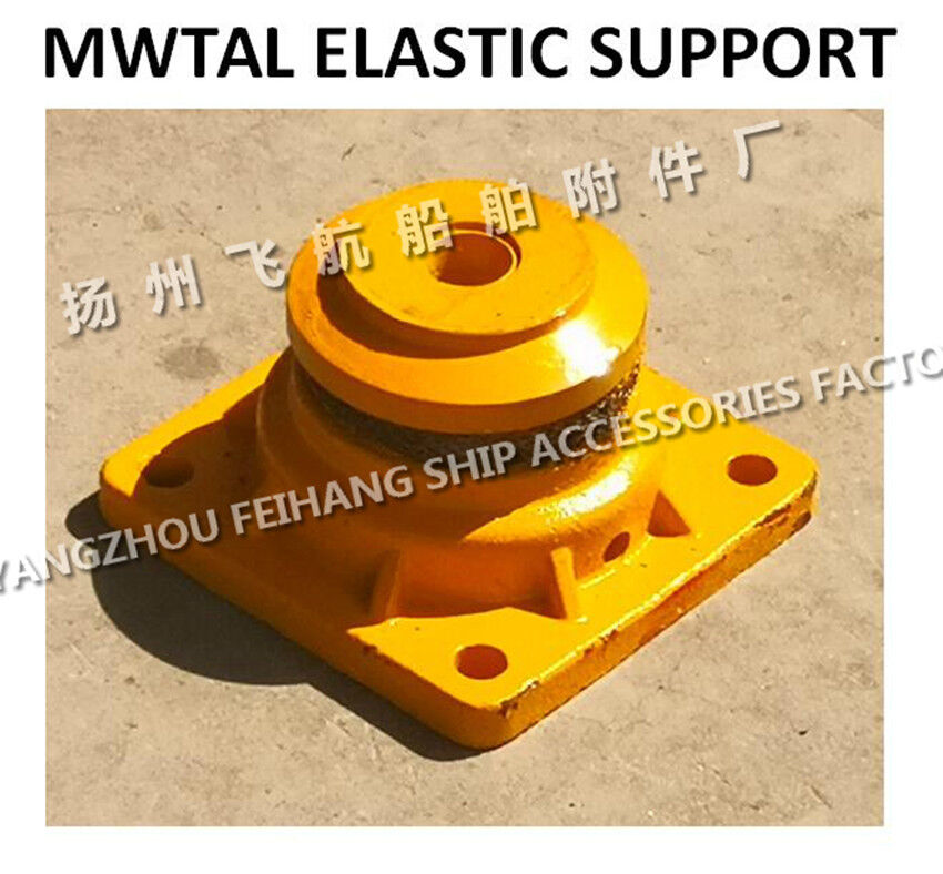 Metal Elastic Support A10 CB * 3321-88 