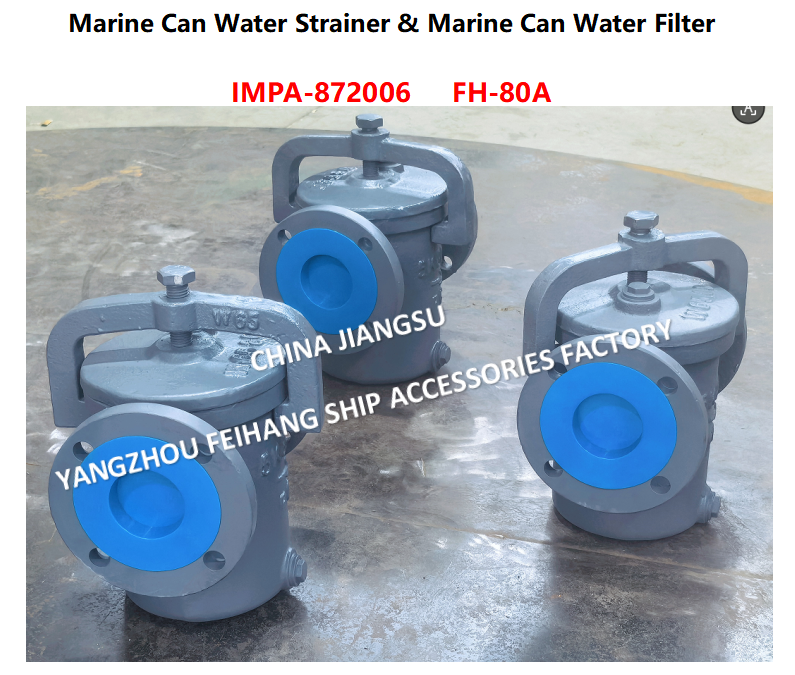 IMPA872014 Marine Can Water Strainer 5K-80A S-TYPE JIS F7121 Describe：FACE TO FACE-270MM,FLANG OD-185MM,PCD-150MM,BOLT-8*19MM