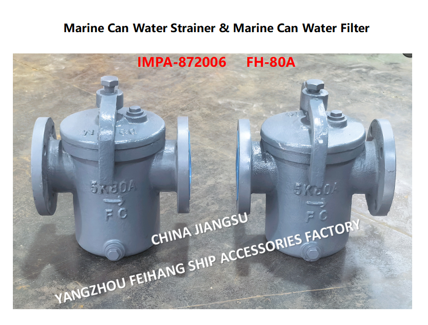 IMPA872014  5K-80A S-TYPE JIS F7121 -Marine Can Water Strainers Marine Sea Water Filters Describe：FACE TO FACE-270MM,FLANG OD-185MM,PCD-150MM,BOLT-8*19MM